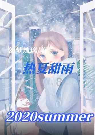 逃离宝船