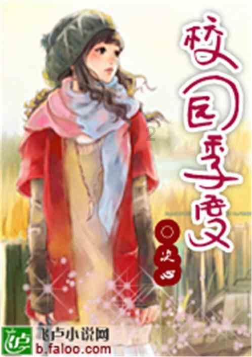 玩滑板的男孩逃脱2
