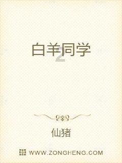 晚清名臣盛宣怀很有名，他的儿子为什么会那么落魄？