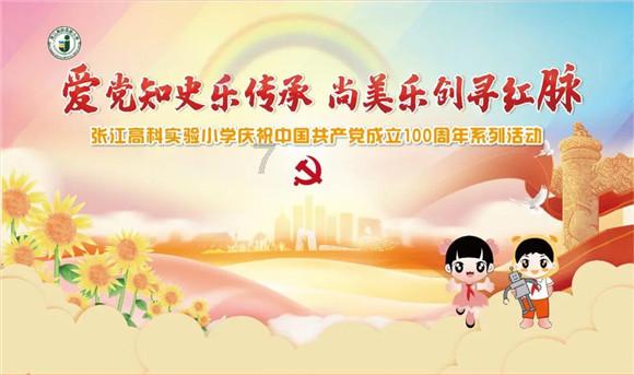 篮球大师