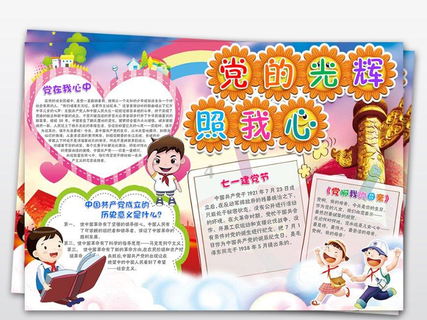 盛劲强医生、小脑萎缩如何预防？游戏画面